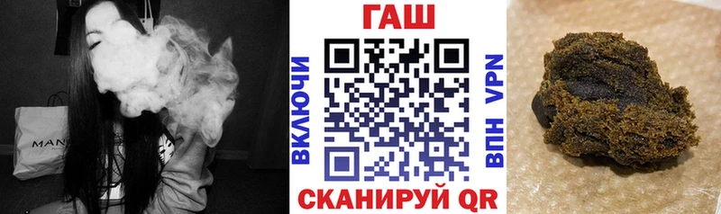 гидра зеркало  Асбест  ГАШ гашик 
