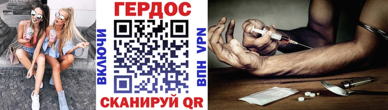 даркнет сайт  Асбест  KRAKEN сайт  Героин Heroin 