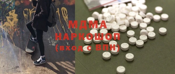 наркотики Алексин