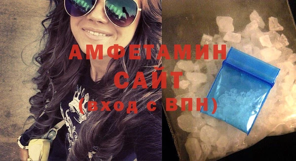 ALPHA-PVP Семёнов
