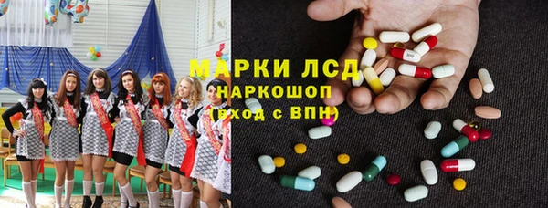 наркотики Алексин