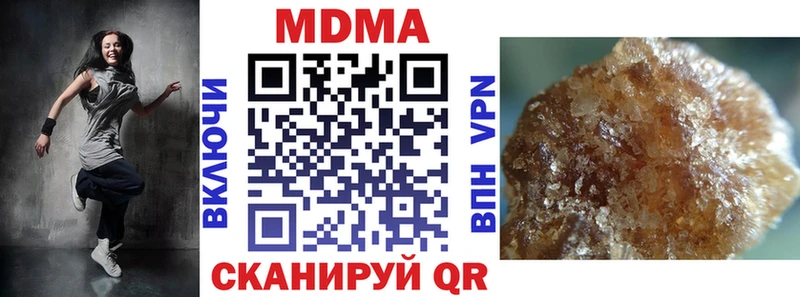 площадка официальный сайт где найти Асбест MDMA молли