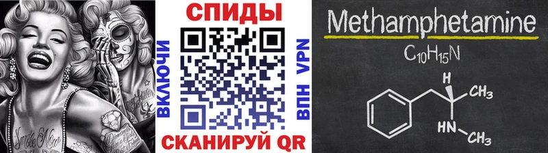 Метамфетамин Декстрометамфетамин 99.9%  цена   Асбест 