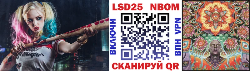 ссылка на мегу зеркало  где найти наркотики  Асбест  Марки NBOMe 1,5мг 